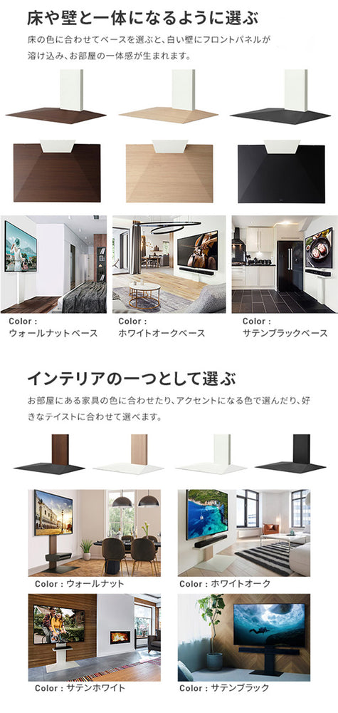 グッドデザイン賞受賞 テレビ台 WALLインテリアテレビスタンドV3 ロータイプ+棚板ラージサイズ 2点セット 32~80v対応 壁寄せテレビ台 テレビボード TVスタンド 背面収納 コード収納 ホワイト 白(代引不可)