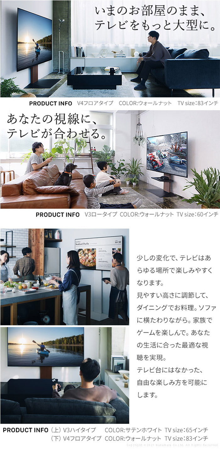 グッドデザイン賞受賞 テレビ台 WALLインテリアテレビスタンドV3 ロータイプ+棚板ラージサイズ 2点セット 32~80v対応 壁寄せテレビ台 テレビボード TVスタンド 背面収納 コード収納 ホワイト 白(代引不可)