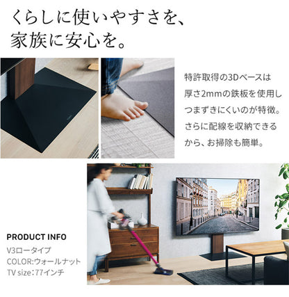 グッドデザイン賞受賞 テレビ台 WALLインテリアテレビスタンドV3 ロータイプ+棚板ラージサイズ 2点セット 32~80v対応 壁寄せテレビ台 テレビボード TVスタンド 背面収納 コード収納 ホワイト 白(代引不可)