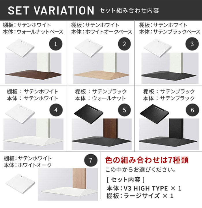 グッドデザイン賞受賞 テレビ台 WALLインテリアテレビスタンドV3 ハイタイプ+棚板ラージサイズ 2点セット 32~80v対応 壁寄せテレビ台 テレビボード TVスタンド 背面収納 コード収納 ホワイト 白(代引不可)