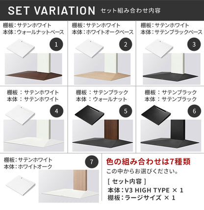 グッドデザイン賞受賞 テレビ台 WALLインテリアテレビスタンドV3 ハイタイプ+棚板ラージサイズ 2点セット 32~80v対応 壁寄せテレビ台 テレビボード TVスタンド 背面収納 コード収納 ホワイト 白(代引不可)