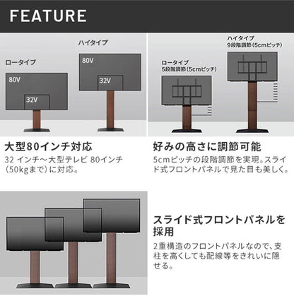 グッドデザイン賞受賞 テレビ台 WALLインテリアテレビスタンドV3 ハイタイプ+棚板ラージサイズ 2点セット 32~80v対応 壁寄せテレビ台 テレビボード TVスタンド 背面収納 コード収納 ホワイト 白(代引不可)