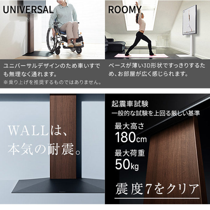 グッドデザイン賞受賞 テレビ台 WALLインテリアテレビスタンドV3 ハイタイプ+棚板ラージサイズ 2点セット 32~80v対応 壁寄せテレビ台 テレビボード TVスタンド 背面収納 コード収納 ホワイト 白(代引不可)