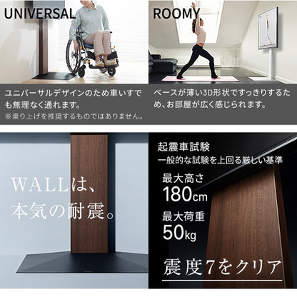 グッドデザイン賞受賞 テレビ台 WALLインテリアテレビスタンドV3 ハイタイプ+棚板ラージサイズ 2点セット 32~80v対応 壁寄せテレビ台 テレビボード TVスタンド 背面収納 コード収納 ホワイト 白(代引不可)
