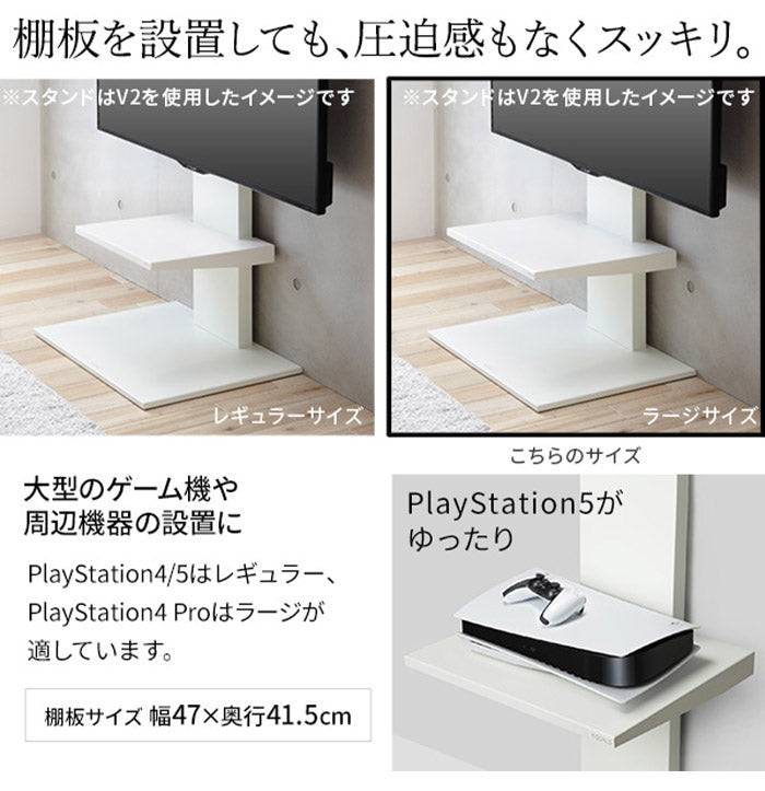 グッドデザイン賞受賞 テレビ台 WALLインテリアテレビスタンドV3 ハイタイプ+棚板ラージサイズ 2点セット 32~80v対応 壁寄せテレビ台 テレビボード TVスタンド 背面収納 コード収納 ホワイト 白(代引不可)