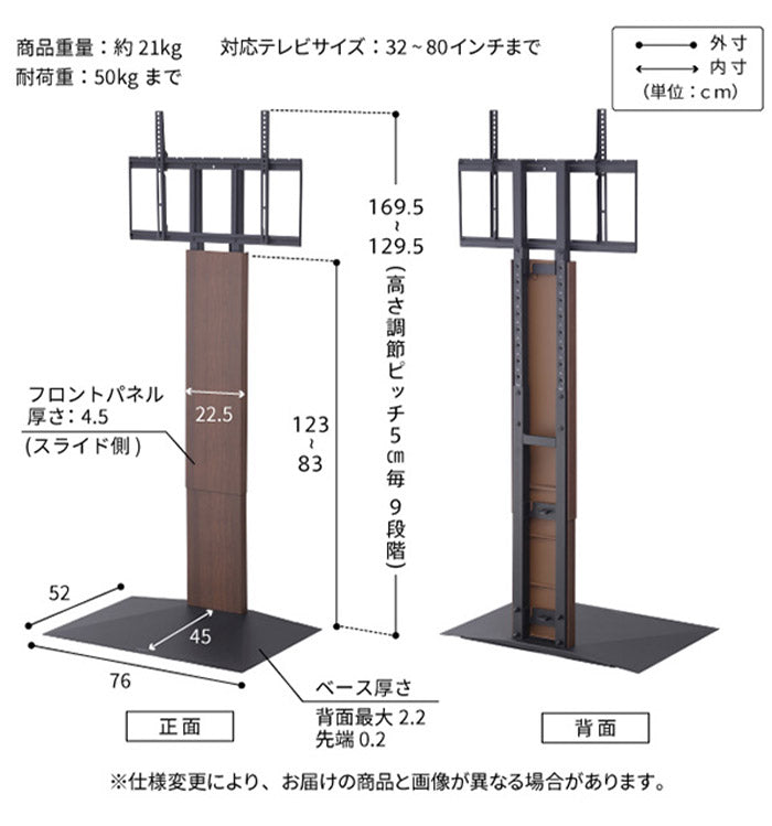 グッドデザイン賞受賞 テレビ台 WALLインテリアテレビスタンドV3 ハイタイプ+棚板ラージサイズ 2点セット 32~80v対応 壁寄せテレビ台 テレビボード TVスタンド 背面収納 コード収納 ホワイト 白(代引不可)