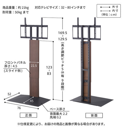 グッドデザイン賞受賞 テレビ台 WALLインテリアテレビスタンドV3 ハイタイプ+棚板ラージサイズ 2点セット 32~80v対応 壁寄せテレビ台 テレビボード TVスタンド 背面収納 コード収納 ホワイト 白(代引不可)