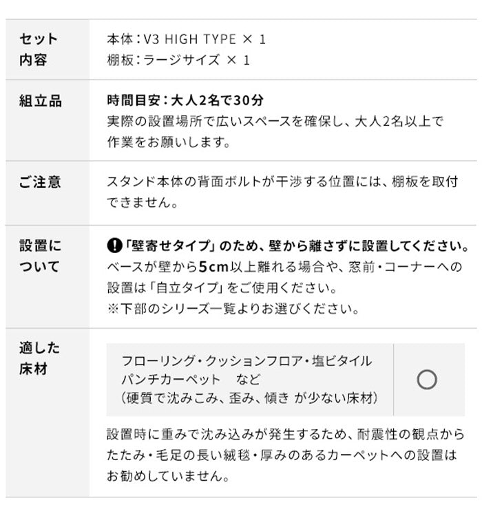 グッドデザイン賞受賞 テレビ台 WALLインテリアテレビスタンドV3 ハイタイプ+棚板ラージサイズ 2点セット 32~80v対応 壁寄せテレビ台 テレビボード TVスタンド 背面収納 コード収納 ホワイト 白(代引不可)