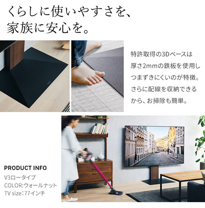 グッドデザイン賞受賞 テレビ台 WALLインテリアテレビスタンドV3 ハイタイプ+棚板ラージサイズ 2点セット 32~80v対応 壁寄せテレビ台 テレビボード TVスタンド 背面収納 コード収納 ホワイト 白(代引不可)