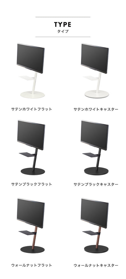 WALLインテリアテレビスタンドA2 ロータイプ+レコーダー棚板 2点セット 24~55v対応 小型 自立型 キャスター付き フラット薄型 TVスタンド 背面収納 部品パーツ オプション PS5プレステ5 耐震(代引不可)