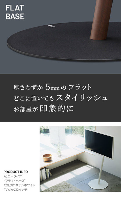 WALLインテリアテレビスタンドA2 ロータイプ+レコーダー棚板 2点セット 24~55v対応 小型 自立型 キャスター付き フラット薄型 TVスタンド 背面収納 部品パーツ オプション PS5プレステ5 耐震(代引不可)