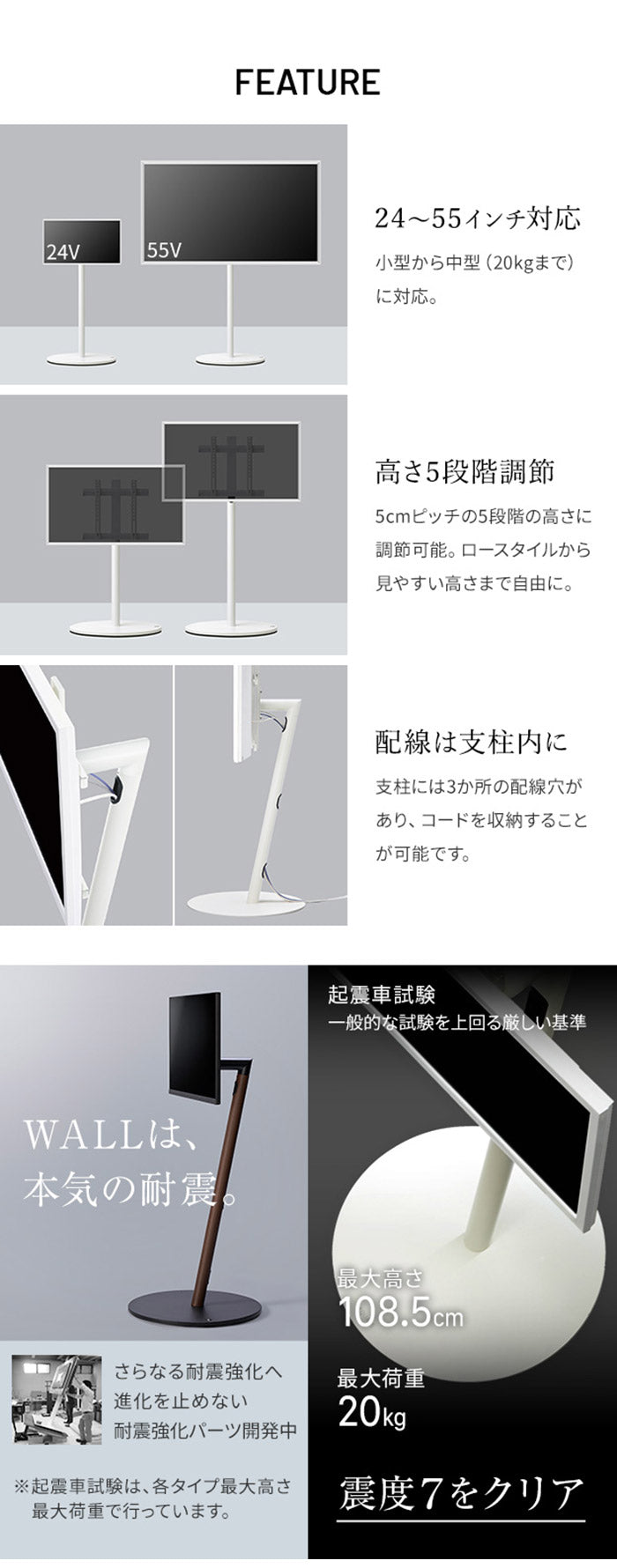 WALLインテリアテレビスタンドA2 ロータイプ+レコーダー棚板 2点セット 24~55v対応 小型 自立型 キャスター付き フラット薄型 TVスタンド 背面収納 部品パーツ オプション PS5プレステ5 耐震(代引不可)