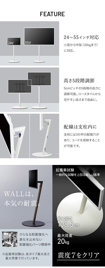 WALLインテリアテレビスタンドA2 ロータイプ+レコーダー棚板 2点セット 24~55v対応 小型 自立型 キャスター付き フラット薄型 TVスタンド 背面収納 部品パーツ オプション PS5プレステ5 耐震(代引不可)