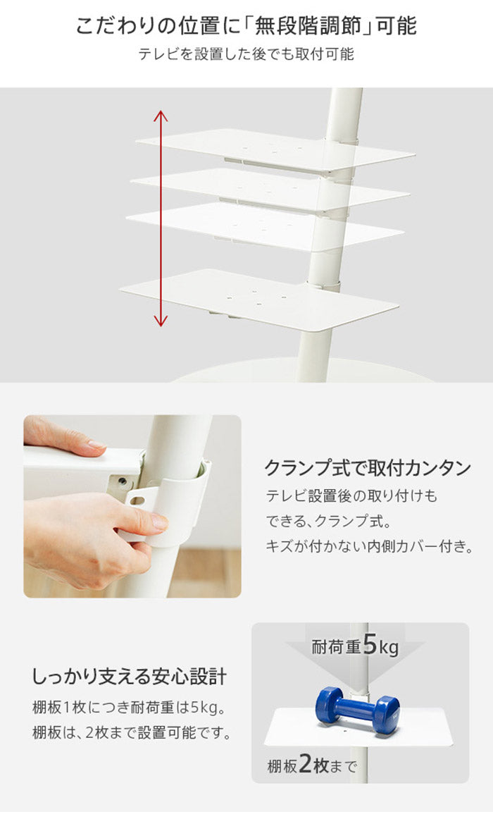 WALLインテリアテレビスタンドA2 ロータイプ+レコーダー棚板 2点セット 24~55v対応 小型 自立型 キャスター付き フラット薄型 TVスタンド 背面収納 部品パーツ オプション PS5プレステ5 耐震(代引不可)