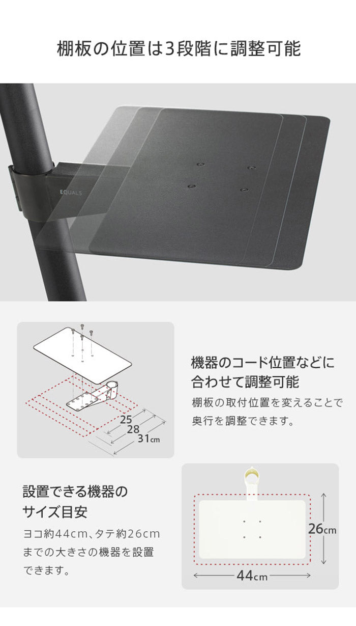 WALLインテリアテレビスタンドA2 ロータイプ+レコーダー棚板 2点セット 24~55v対応 小型 自立型 キャスター付き フラット薄型 TVスタンド 背面収納 部品パーツ オプション PS5プレステ5 耐震(代引不可)