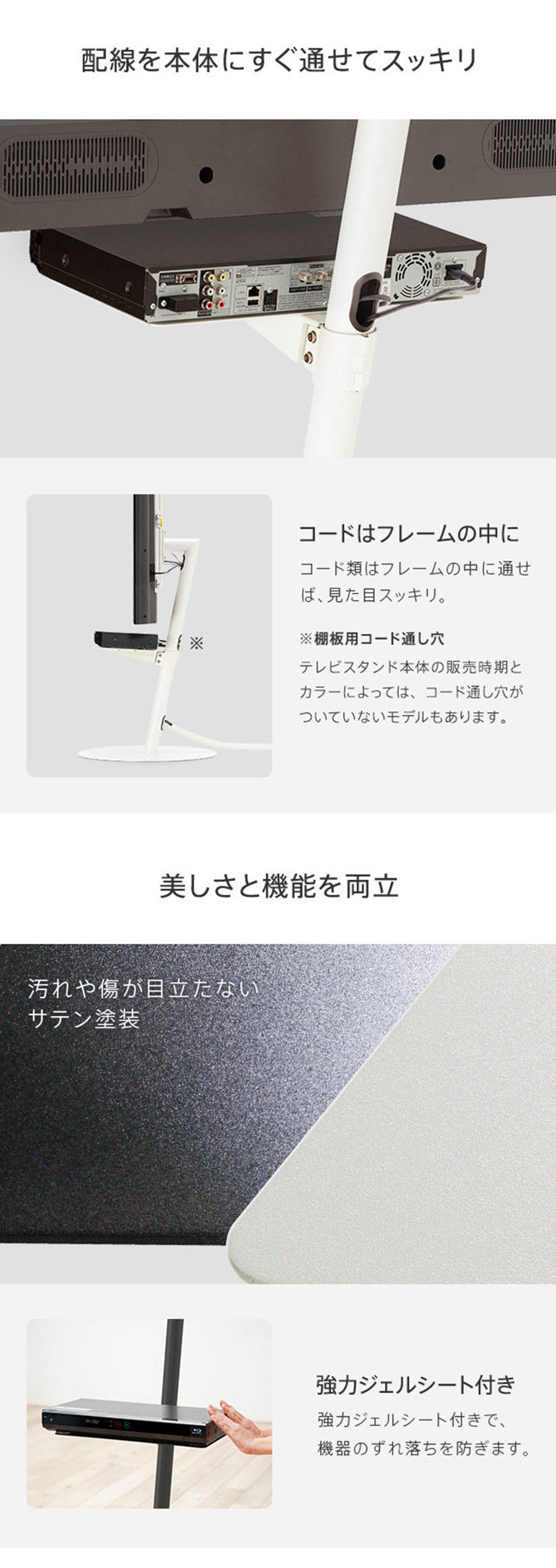 WALLインテリアテレビスタンドA2 ロータイプ+レコーダー棚板 2点セット 24~55v対応 小型 自立型 キャスター付き フラット薄型 TVスタンド 背面収納 部品パーツ オプション PS5プレステ5 耐震(代引不可)