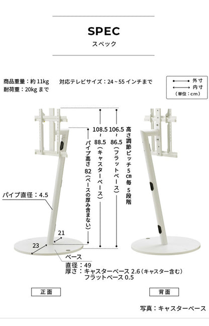 WALLインテリアテレビスタンドA2 ロータイプ+レコーダー棚板 2点セット 24~55v対応 小型 自立型 キャスター付き フラット薄型 TVスタンド 背面収納 部品パーツ オプション PS5プレステ5 耐震(代引不可)