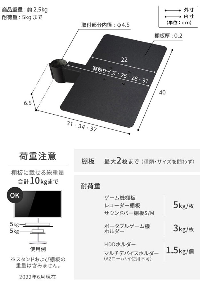 WALLインテリアテレビスタンドA2 ロータイプ+レコーダー棚板 2点セット 24~55v対応 小型 自立型 キャスター付き フラット薄型 TVスタンド 背面収納 部品パーツ オプション PS5プレステ5 耐震(代引不可)