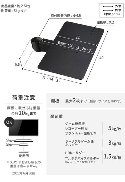 WALLインテリアテレビスタンドA2 ロータイプ+レコーダー棚板 2点セット 24~55v対応 小型 自立型 キャスター付き フラット薄型 TVスタンド 背面収納 部品パーツ オプション PS5プレステ5 耐震(代引不可)