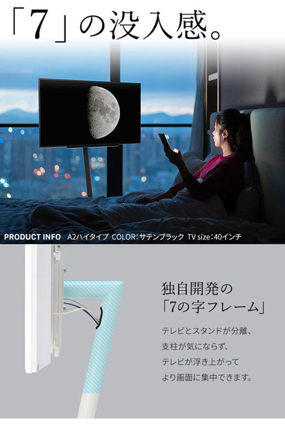 WALLインテリアテレビスタンドA2 ロータイプ+レコーダー棚板 2点セット 24~55v対応 小型 自立型 キャスター付き フラット薄型 TVスタンド 背面収納 部品パーツ オプション PS5プレステ5 耐震(代引不可)