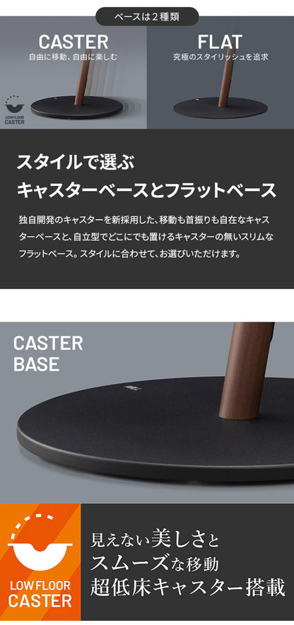 WALLインテリアテレビスタンドA2 ロータイプ+レコーダー棚板 2点セット 24~55v対応 小型 自立型 キャスター付き フラット薄型 TVスタンド 背面収納 部品パーツ オプション PS5プレステ5 耐震(代引不可)