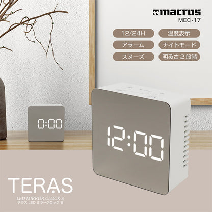 置き時計 置時計 デジタル デジタル時計 卓上 テラス LED ミラークロックS MEC-17 アラーム スヌーズ 温度 ナイトモード