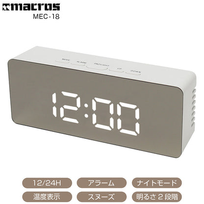 置き時計 置時計 デジタル デジタル時計 卓上 テラス LED ミラークロックL MEC-18 アラーム スヌーズ 温度 ナイトモード