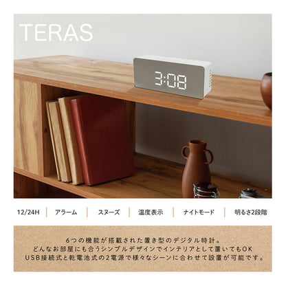 置き時計 置時計 デジタル デジタル時計 卓上 テラス LED ミラークロックL MEC-18 アラーム スヌーズ 温度 ナイトモード