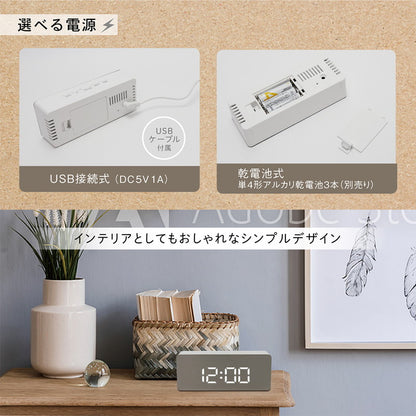 置き時計 置時計 デジタル デジタル時計 卓上 テラス LED ミラークロックL MEC-18 アラーム スヌーズ 温度 ナイトモード