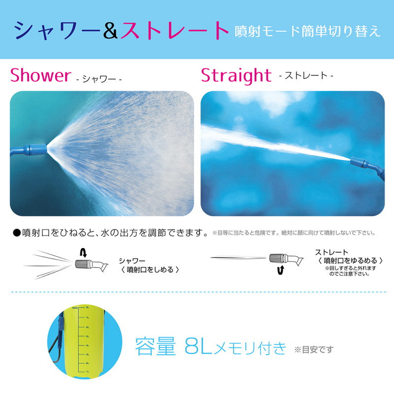圧力式シャワー スプラッシュシャワー ロングノズル イエローグリーン