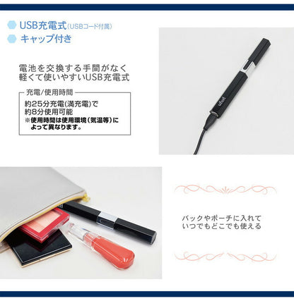 メイクアップ ホットアイラッシュカーラー 上向きまつげ メイク USB充電式 まつ毛カール マスカラ併用可 MEBL-107 カーラー(代引不可)【メール便配送】