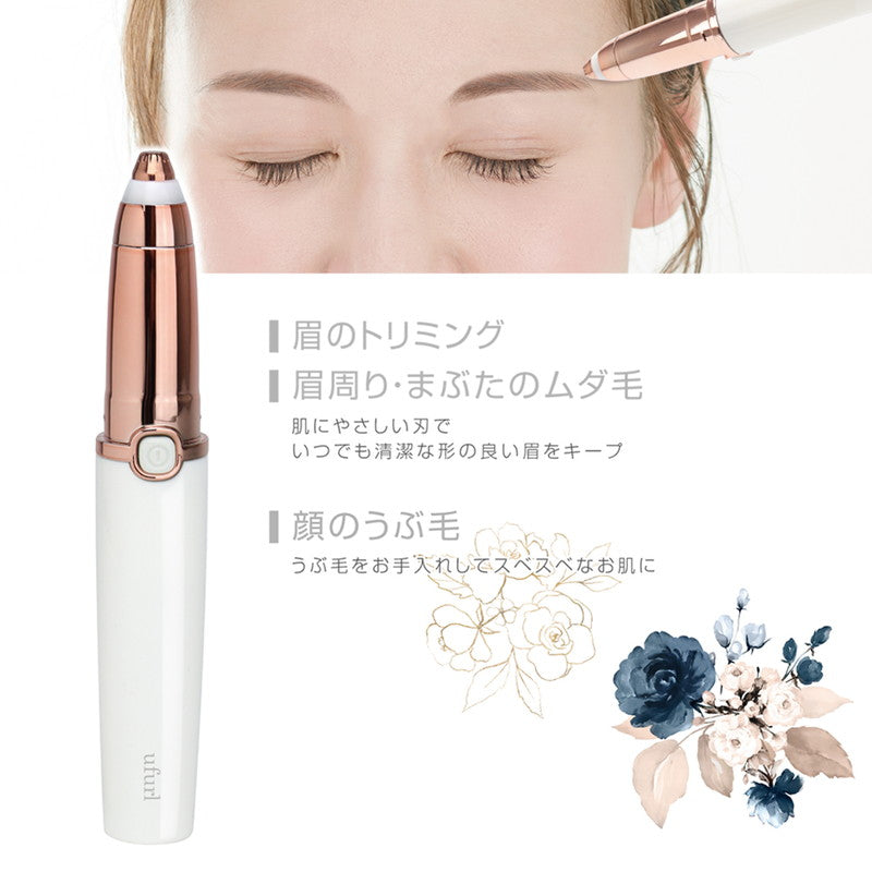 アイブロウスティックシェーバー 眉毛カッター スティックシェーバー 電気カミソリ ライト付き コンパクト 産毛処理