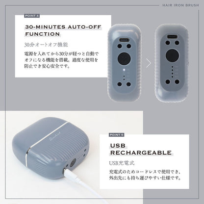 ラシィル コードレスヘアアイロンブラシ ヒートブラシ スタイリング ストレート 寝ぐせ 前髪 コンパクト 小型 USB充電式 フタ付き 持ち運び 旅行 出張 移動 携帯 温度設定4段階 オートオフ MEBL-190