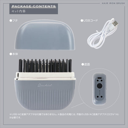 ラシィル コードレスヘアアイロンブラシ ヒートブラシ スタイリング ストレート 寝ぐせ 前髪 コンパクト 小型 USB充電式 フタ付き 持ち運び 旅行 出張 移動 携帯 温度設定4段階 オートオフ MEBL-190