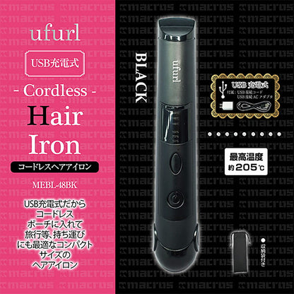 ストレートアイロン コードレスヘアアイロン へアアイロン ストレート ミニ コードレス USB充電式 205℃ コンパクト コテ