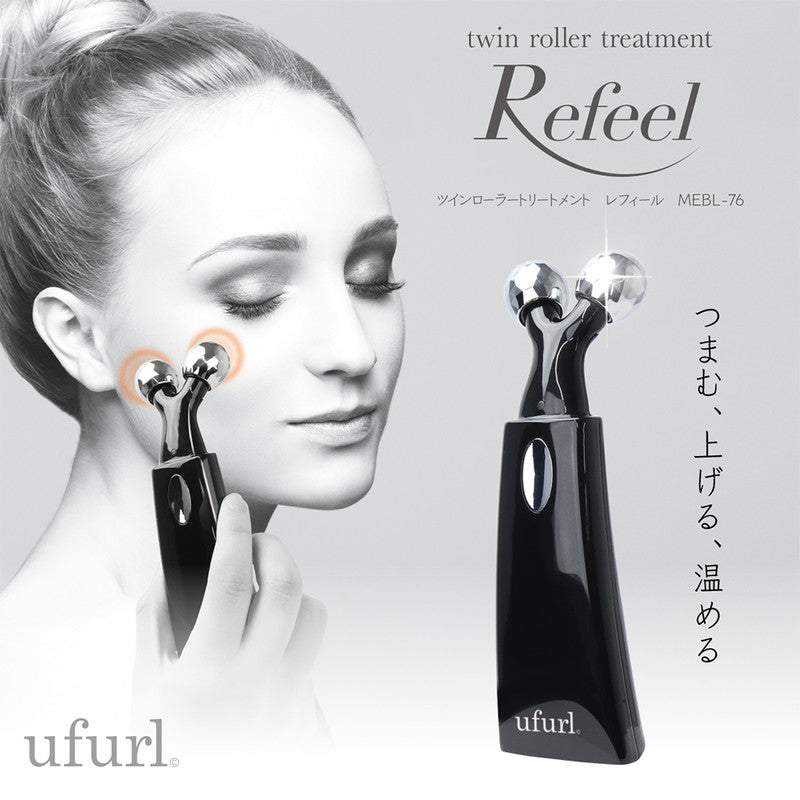 美顔ローラー ツインローラー フェイスライン ローラー トリートメント レフィール むくみ 温め