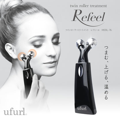 美顔ローラー ツインローラー フェイスライン ローラー トリートメント レフィール むくみ 温め