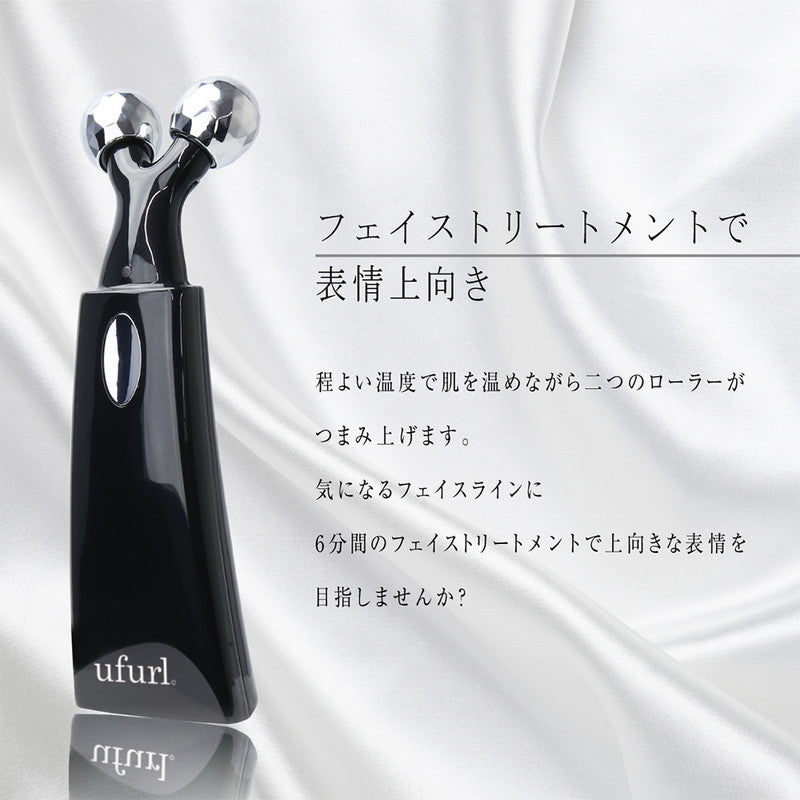 美顔ローラー ツインローラー フェイスライン ローラー トリートメント レフィール むくみ 温め