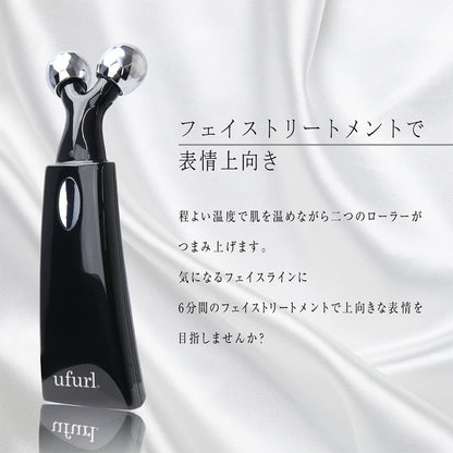 美顔ローラー ツインローラー フェイスライン ローラー トリートメント レフィール むくみ 温め