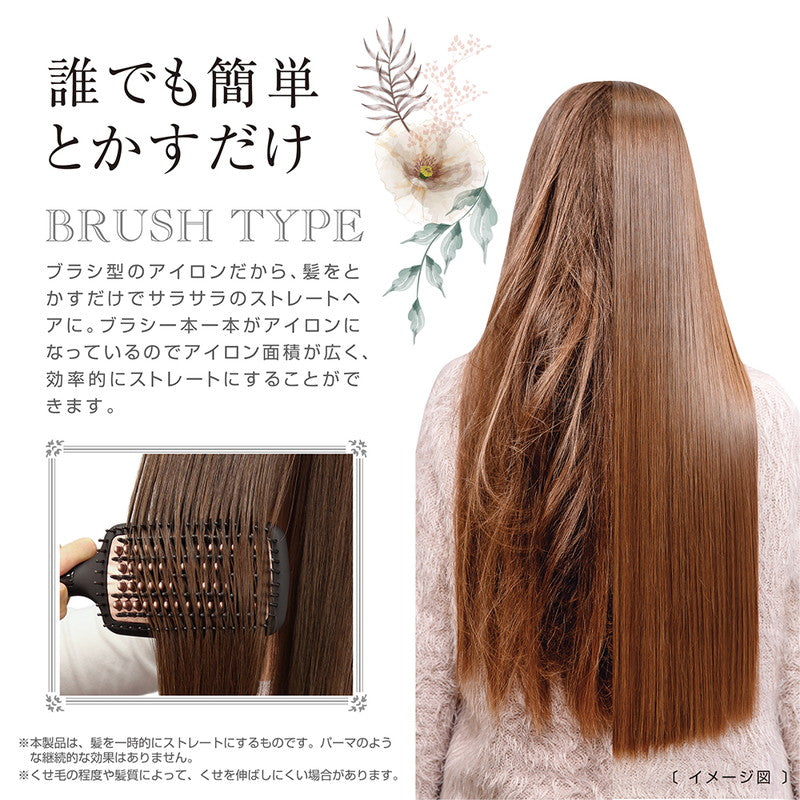 ダブルイオニックアイロンブラシ ヘアーアイロン 毛先カール 360度回転式コード マイナスイオン 最高温度230℃ 大きめ スタイリング ストレート カール アイロン アイロンブラシ ブラシ