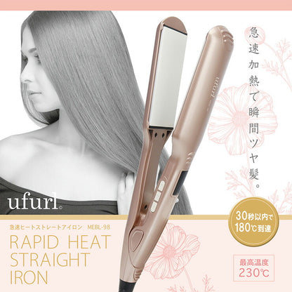 急速ヒートストレートアイロン ヘアーアイロン ストレートヘアアイロン 最高温度230℃ セラミック MEBL-98 時短 オートOFF