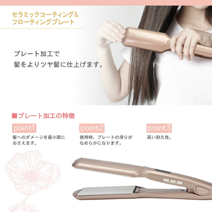 急速ヒートストレートアイロン ヘアーアイロン ストレートヘアアイロン 最高温度230℃ セラミック MEBL-98 時短 オートOFF