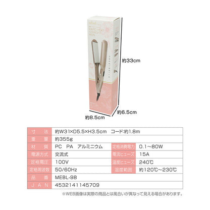 急速ヒートストレートアイロン ヘアーアイロン ストレートヘアアイロン 最高温度230℃ セラミック MEBL-98 時短 オートOFF