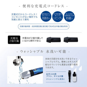 Allans 充電式 セラミックバリカン ヘアクリッパー ウォッシャブル 長さ調節可 アタッチメント付き 充電池2個付 バリカン