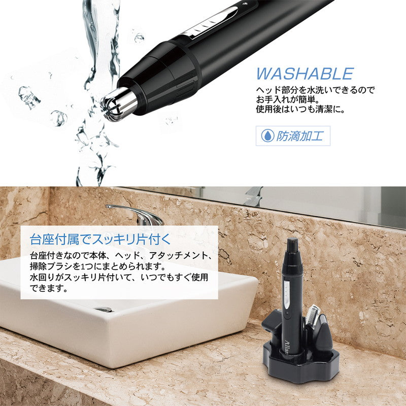 電気シェーバー オーランズ メンズグルーミング スマートスタイル4 髭そり 電気カミソリ 眉毛シェーバー 鼻毛 耳毛 MEBM-40