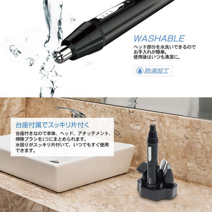 電気シェーバー オーランズ メンズグルーミング スマートスタイル4 髭そり 電気カミソリ 眉毛シェーバー 鼻毛 耳毛 MEBM-40