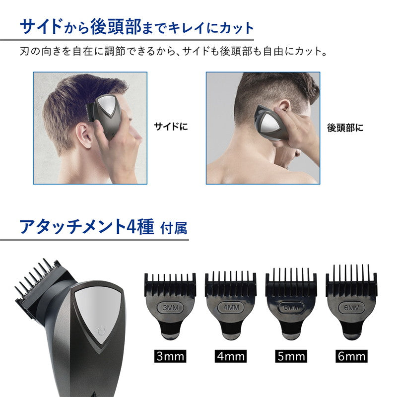 バリカン 360℃ コンパクト セルフヘアカッター 充電式 散髪 水洗い コードレス 電動ヘアカッター
