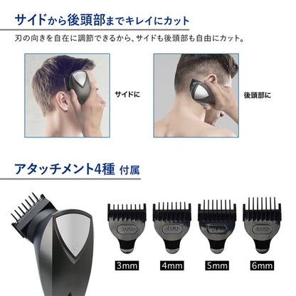 バリカン 360℃ コンパクト セルフヘアカッター 充電式 散髪 水洗い コードレス 電動ヘアカッター