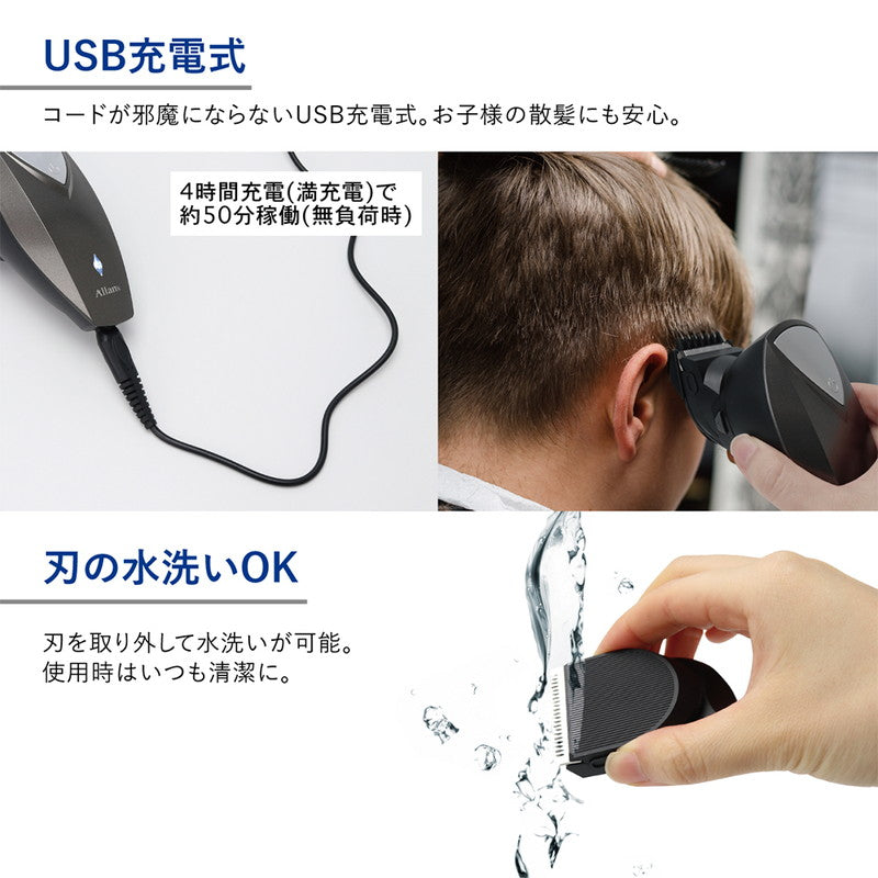 バリカン 360℃ コンパクト セルフヘアカッター 充電式 散髪 水洗い コードレス 電動ヘアカッター