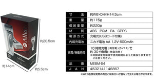 充電式 2枚刃ワイドシェーバー MEBM-54 メンズ 電気シェーバー ワイドシェーバー ひげ 髭剃り 水洗い可